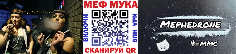 Сколько стоит Абаза Каннабис КОКАИН ГАШ
