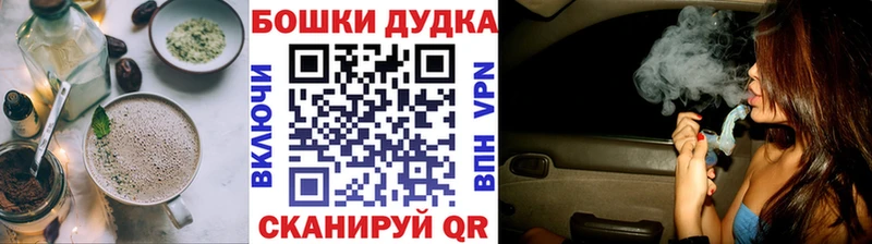 shop какой сайт  Абаза  Cannafood конопля 