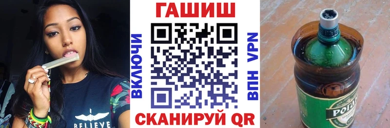 Гашиш hashish  KRAKEN зеркало  площадка как зайти  Абаза 
