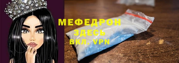 MDMA Абаза