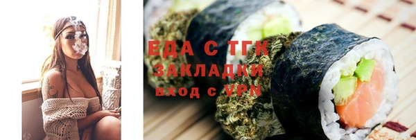 экстази Абинск