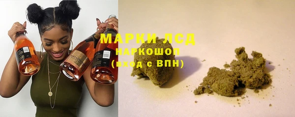 экстази Абинск