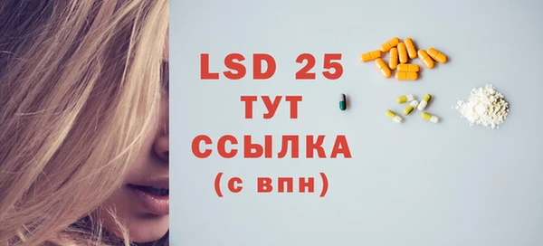 экстази Абинск