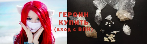 экстази Абинск