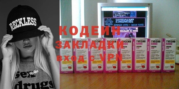 экстази Абинск