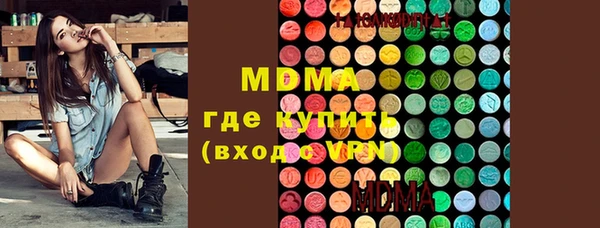 кристаллы Сафоново