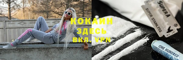 MDMA Абаза