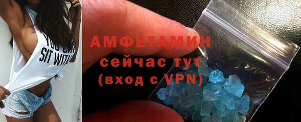 экстази Абинск