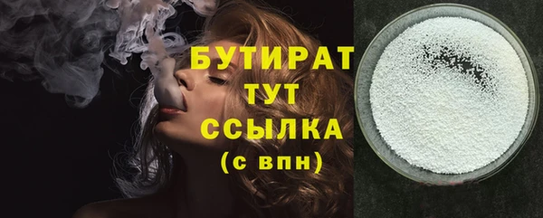 MDMA Абаза