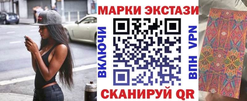 Наркотические марки 1,5мг  Абаза 