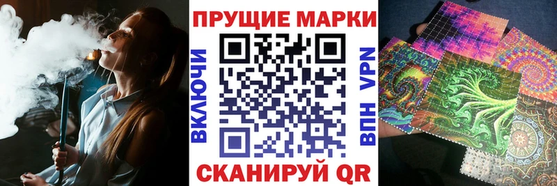 Марки N-bome 1,5мг Абаза