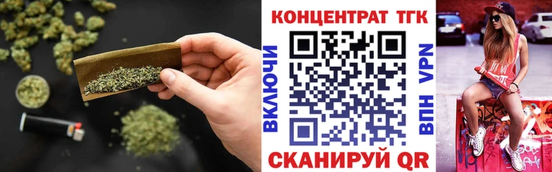 Дистиллят ТГК вейп с тгк  закладка  Абаза 